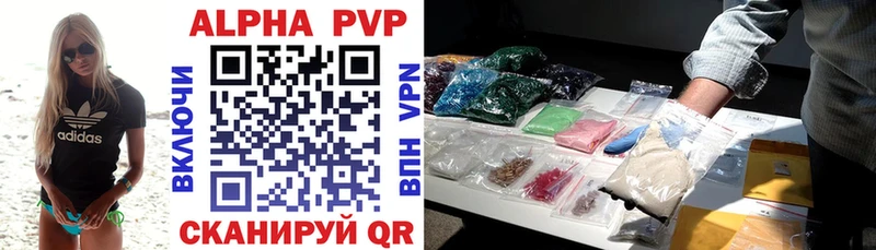 Alpha PVP СК КРИС  Уржум 
