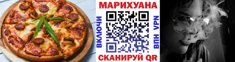 мега tor  Уржум  Еда ТГК марихуана 