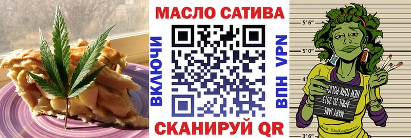 Печенье с ТГК марихуана Уржум