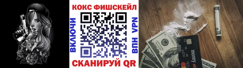 Кокаин VHQ  купить  цена  Уржум 