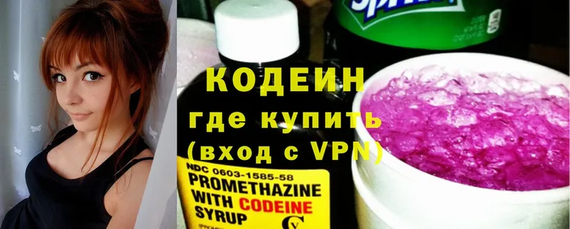 что такое   Уржум  Кодеиновый сироп Lean напиток Lean (лин) 