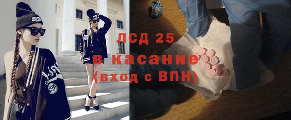 скорость Пересвет