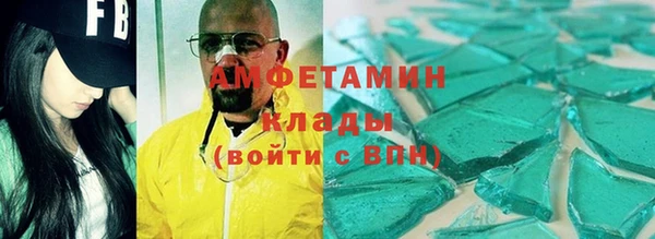 мет Весьегонск