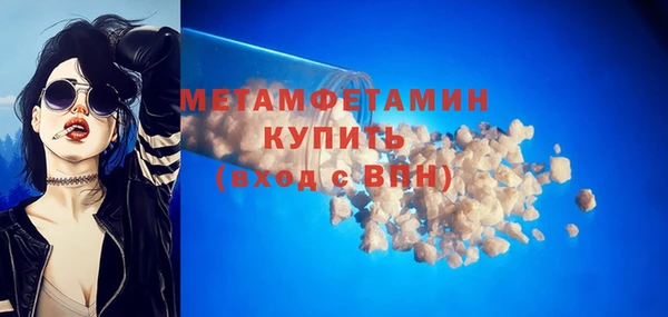 дмт Валуйки