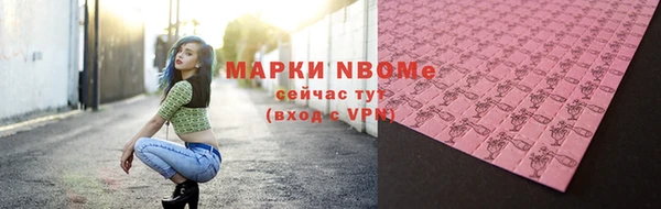 скорость Пересвет