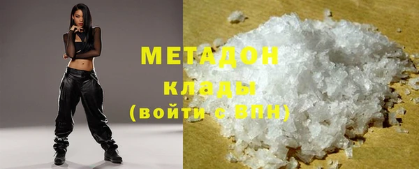 синтетический гашиш Осинники