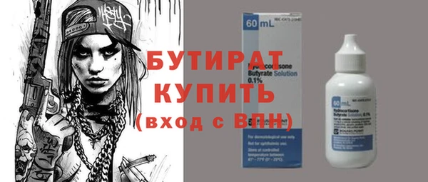 скорость Пересвет