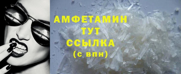 гашиш Осташков