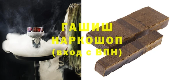 скорость Пересвет