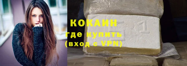 гидра Переславль-Залесский