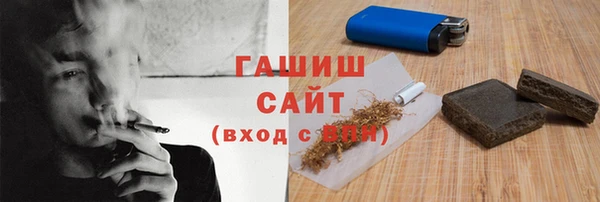 крисы Валдай