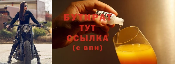 скорость Пересвет