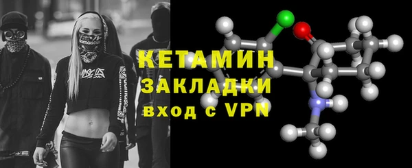 гидра Переславль-Залесский