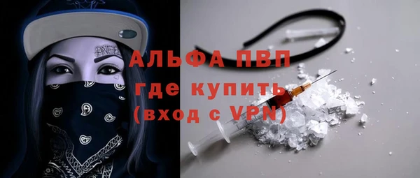 скорость Пересвет