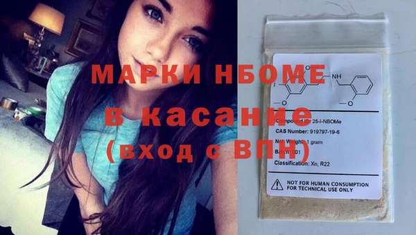 скорость Пересвет