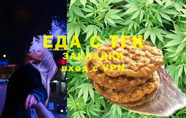 скорость Пересвет