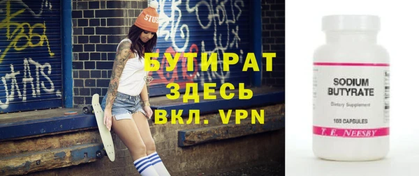 mdpv Пестово