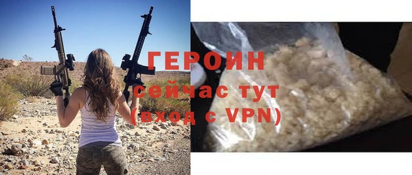 скорость Пересвет