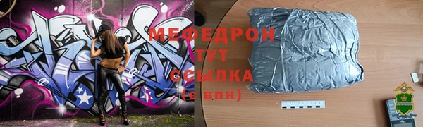 меф Остров