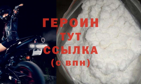 гидра Переславль-Залесский