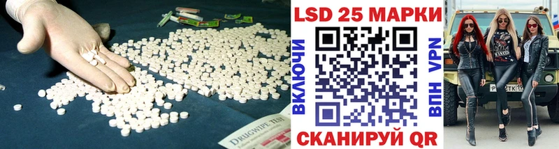 магазин продажи   Уржум  LSD-25 экстази кислота 