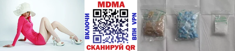 MDMA кристаллы  МЕГА ONION  Уржум 