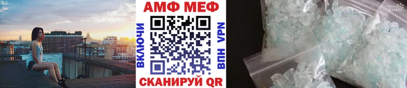 Метамфетамин Декстрометамфетамин 99.9% Уржум