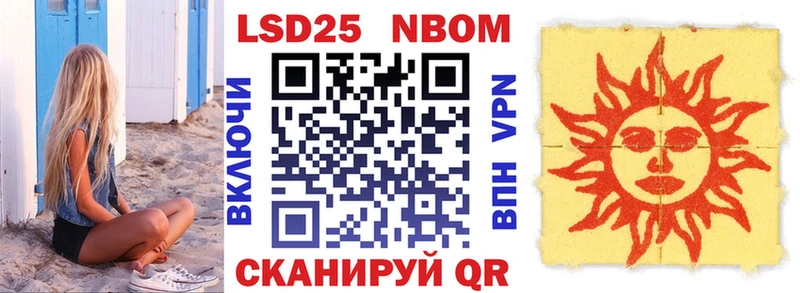 Наркотические марки 1500мкг  купить закладку  Уржум 