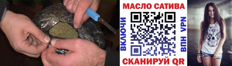 Дистиллят ТГК вейп  Уржум 